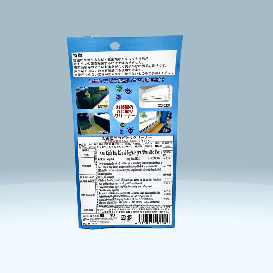 /Content/UserFiles/2025/Products/4516825005084-2.jpg