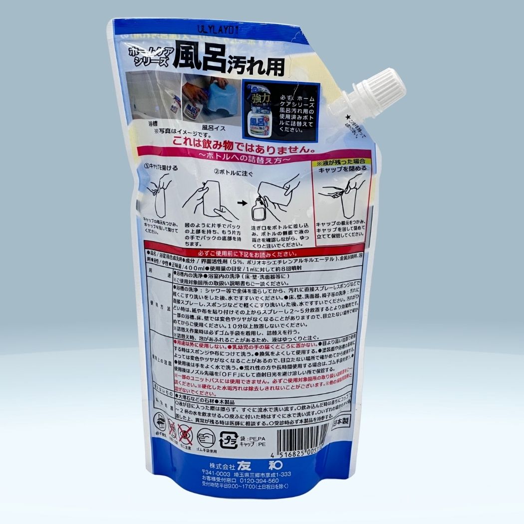 /Content/UserFiles/2025/Products/4516825005312-1.jpg