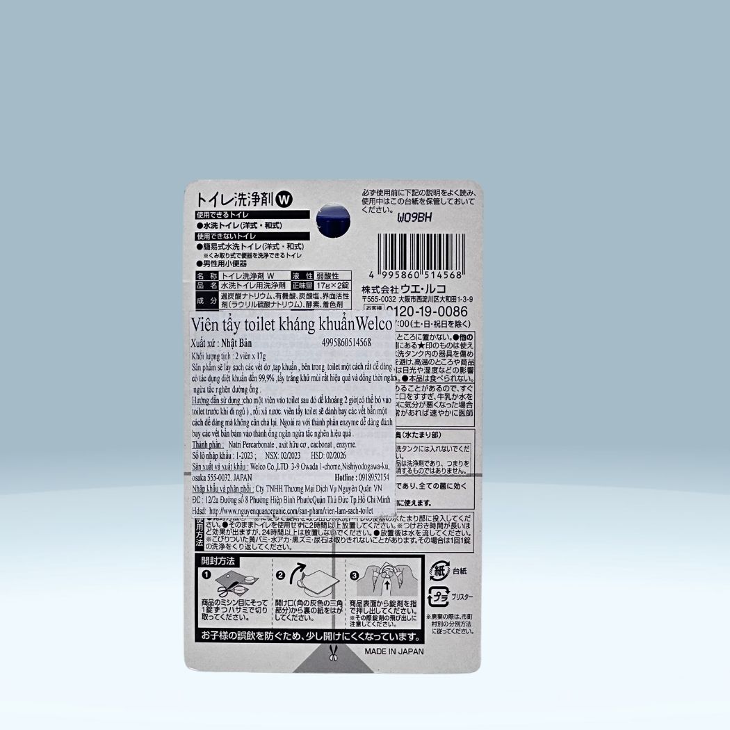 /Content/UserFiles/2025/Products/4995860514568%20-1.jpg