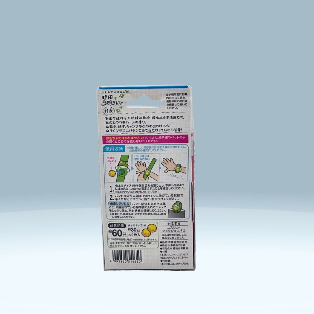 /Content/UserFiles/2025/Products/4995860514650-2.jpg