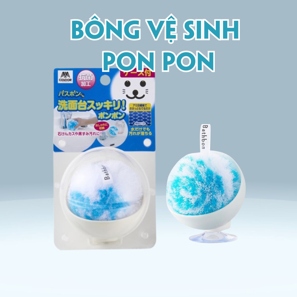 /Content/UserFiles/Images/San-Pham/Condor/PonPon/4903180178810-2.jpg