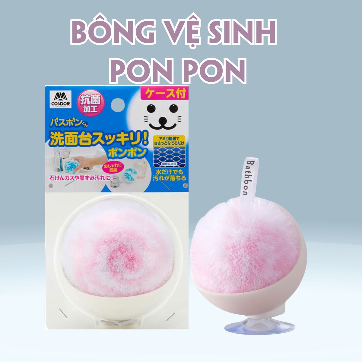/Content/UserFiles/Images/San-Pham/Condor/PonPon/4903180178841-1.jpg