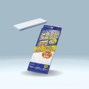 Mút cọ rửa đa năng Condor Kích thước 100x300x40mm