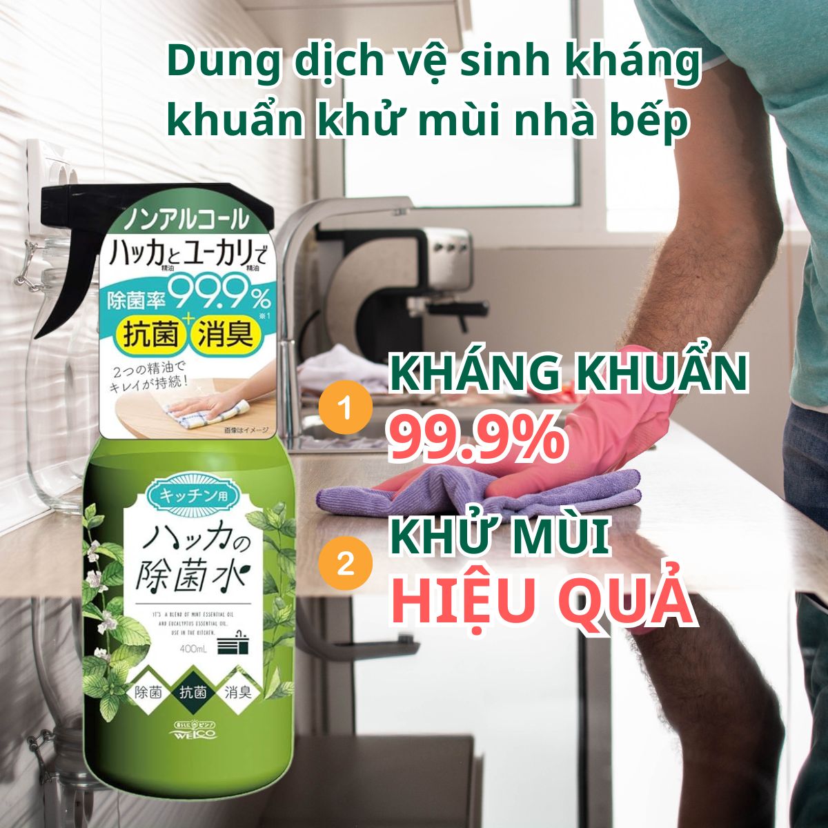 /Content/UserFiles/Images/San-Pham/Welco/dung-dich-ve-sinh-khang-khuan-khu-mui-welco-4995860515428-2.jpg
